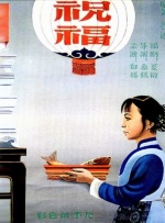 你喜欢的地方