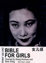 亚洲男人天
