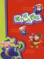 免费精品一区二区三区在线观看
