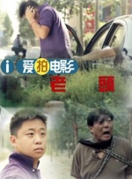 把英语老师按在讲台桌上抄