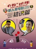 3p高h文.两男一女