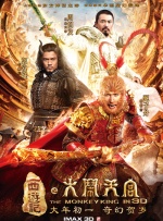 伊东千奈美强制中出在线观看