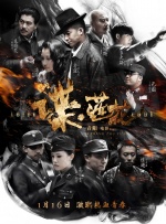 免费a在线看