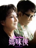 男女上下爽无遮挡午夜免费视频