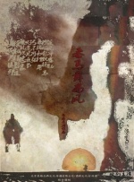 亚洲区在线