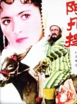 伊人激情久久综合中文字幕