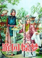 台湾三级台湾三级dvd影视