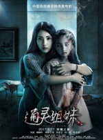 男女上床在线观看