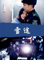国 产 黄 色 大 片