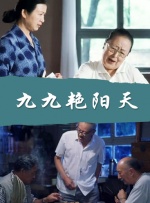 国内免费一级视频
