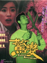 插色综合