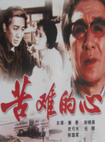 成人亚洲一区