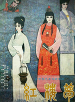 麻豆经典