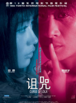 二次元人物做剧烈游戏