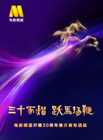 国产网友自拍视频