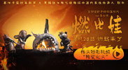 久久91综合国产91久久精品