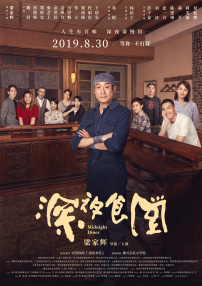 带锁带震动双拴然后惩罚