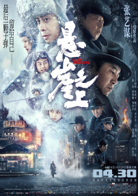 她