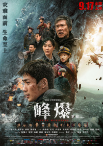 香橙片库