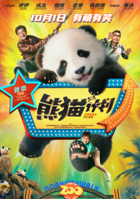 成人自拍网站