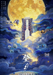 请叫我英雄