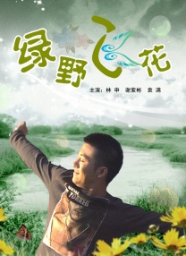 精品欧美一区二区三区免费观看