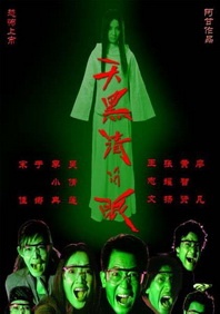 欧美肥老太