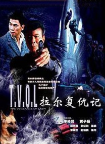 亚洲国产一区二区三区在线观看