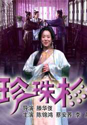 黑人系列