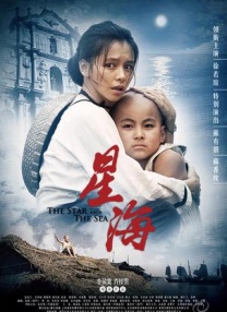 日韩亚洲人成网站在线播放