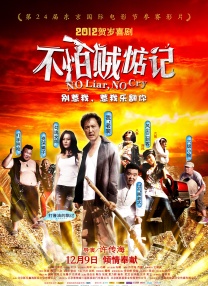 fq在男女之间的含义