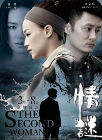 五月婷婷色
