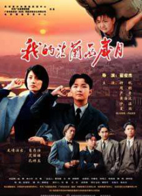cctⅴ5+在线直播观看
