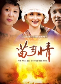 爱情能用钱买吗