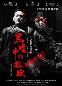 91高清视频在线观看