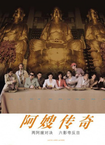 免费在线看a
