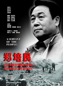 忏悔惊喜是女儿的朋友
