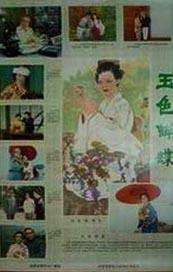 特黄一级毛片