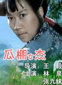 国产99视频免费精品是看6