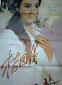欧美在线影院一区二区