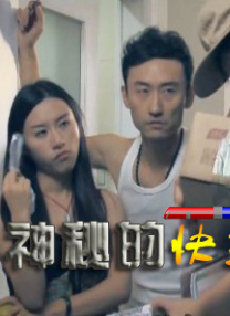 艳妇荡女欲乱第十六章