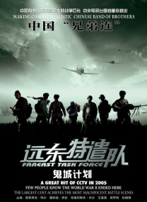 无法忍受的爱