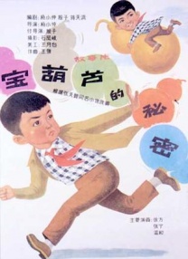 成人欧美日韩视频一区