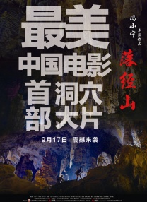世纪末