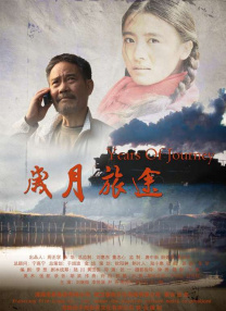 伊东千奈美强制中出在线观看
