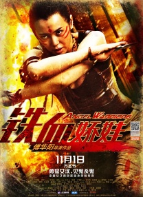 中年女人