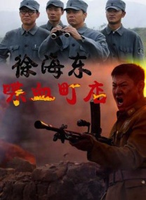午夜怡春院