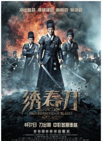 国产精品高清一区二区人妖