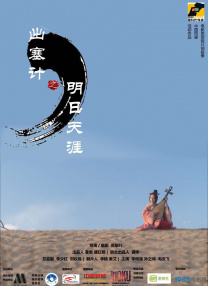 色综合久久中文
