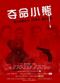 国产小视频91